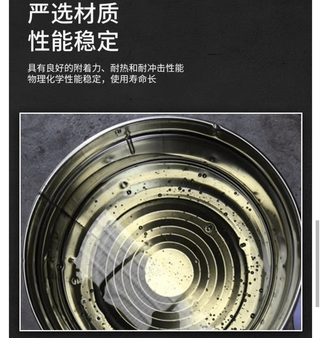 酚醛乙烯基樹(shù)脂（907型）2